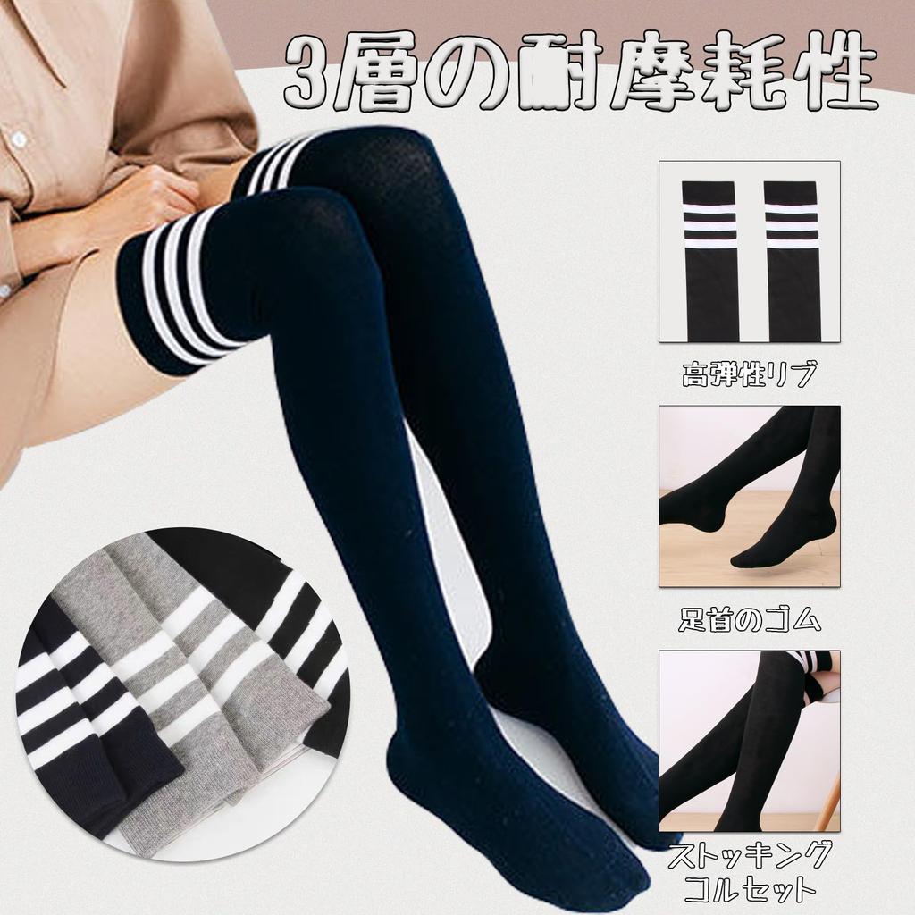 VIXA Compression Keeps Feet Perfect for Set Women's Knee-High Socks, Cotton, Leg-Lengthening Socks, Comfortable, Warm, Uniforms, Cute,