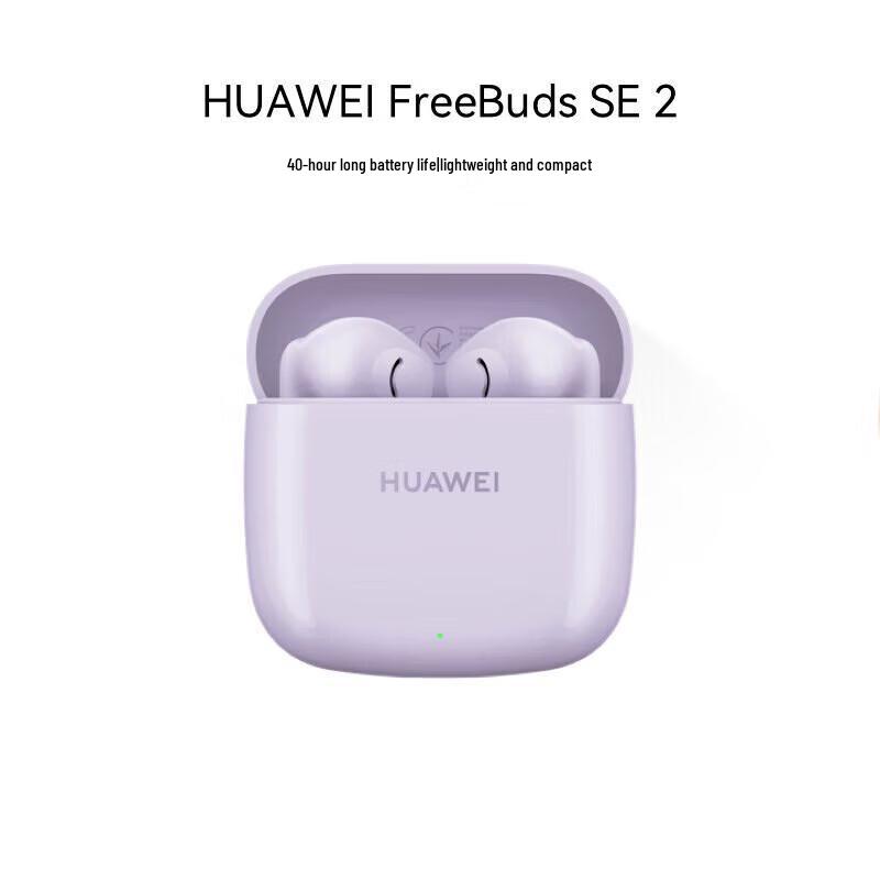 Huawei FreeBuds SE 2 Wireless Earbuds