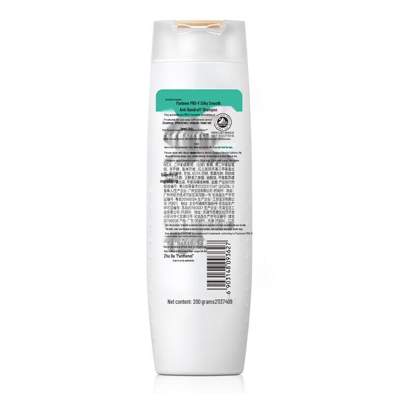 Pantene PRO-V Silky Smooth Anti-Dandruff Shampoo Dual Pack