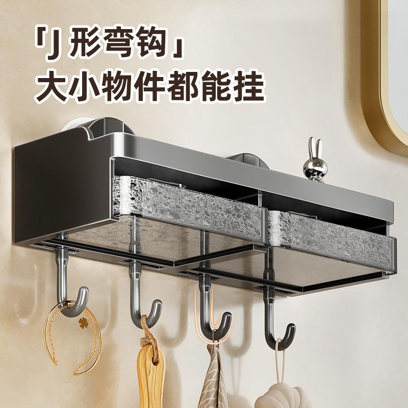 Toilet Suction Cup Soap Box Wall Mounted Non-punching Soap Box Household Bathroom Drain Sponge Wipe Shelf