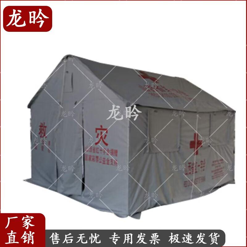 Portable 12sqm Disaster Relief Tent
