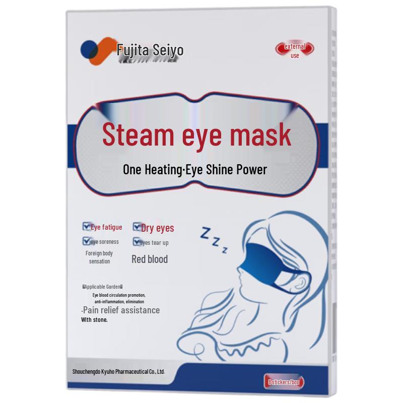 Fujita Pharmaceutical Wellness & Comfort Essentials