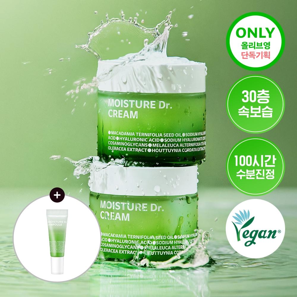 Isoi [fast Moisturizing 30 Layers 100 Hours] Isoi Moisture Dr. Jang Soo Jin Moisture Cream 70ml Project  + Moisture Ampoule 10ml