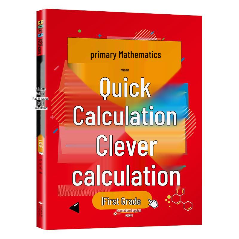 Elementary Math Quick Calculation & Mental Arithmetic Book