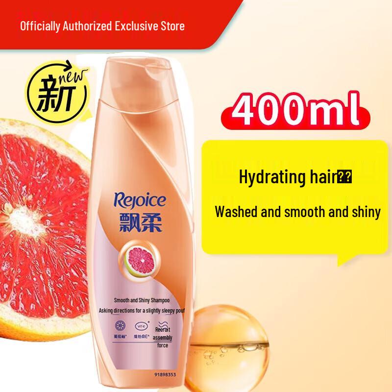 

Rejoice Smooth & Shiny Hair Care Set