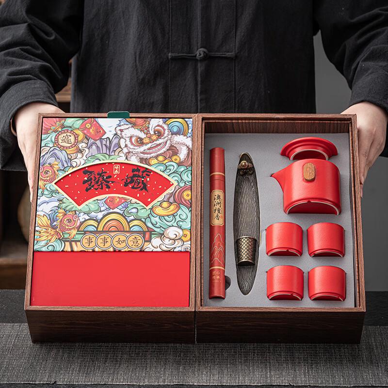 Chaxun Chinese Ceramic Tea Set Gift Box