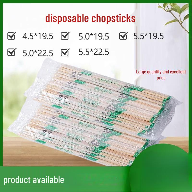 

Individually Wrapped Bamboo Chopsticks, 1000 Pairs