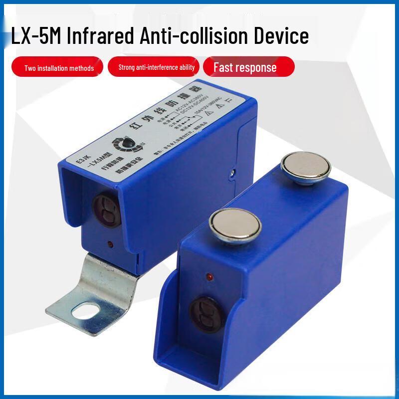 Zhongge Infrared Anti-Collision Sensor