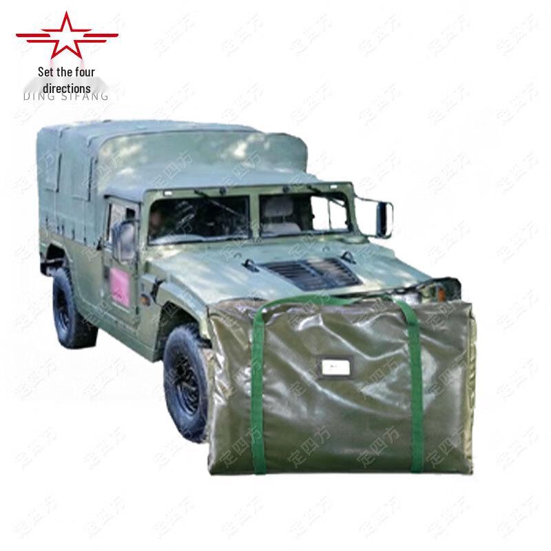 Ding Sifang Transport Vehicle Tarpaulin