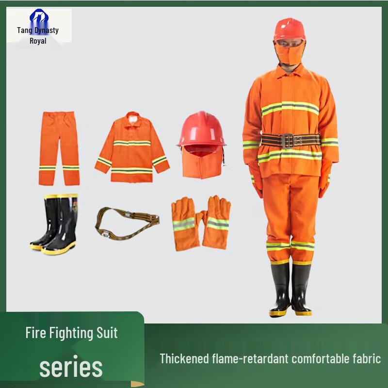 Datangyu Type 97 Firefighter Duty Protective Suit Set