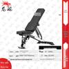 Longzhan Multi-functional Adjustable Weight Bench