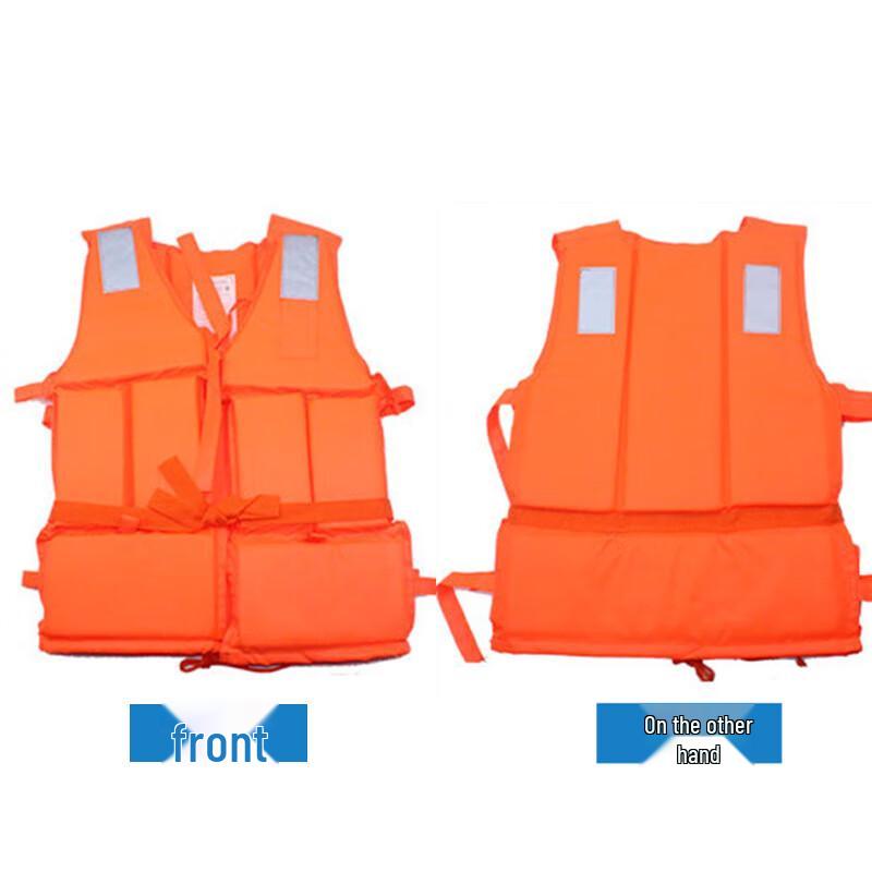 Brangdy Adult Outdoor Life Vest