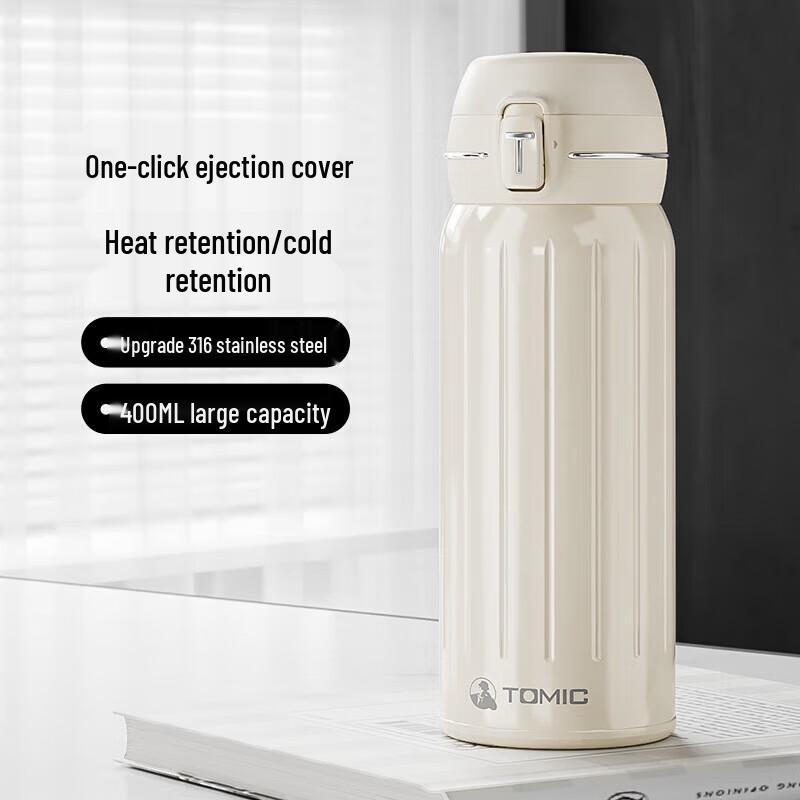 

Temake 400ml Flip Lid Insulated Thermos Mug