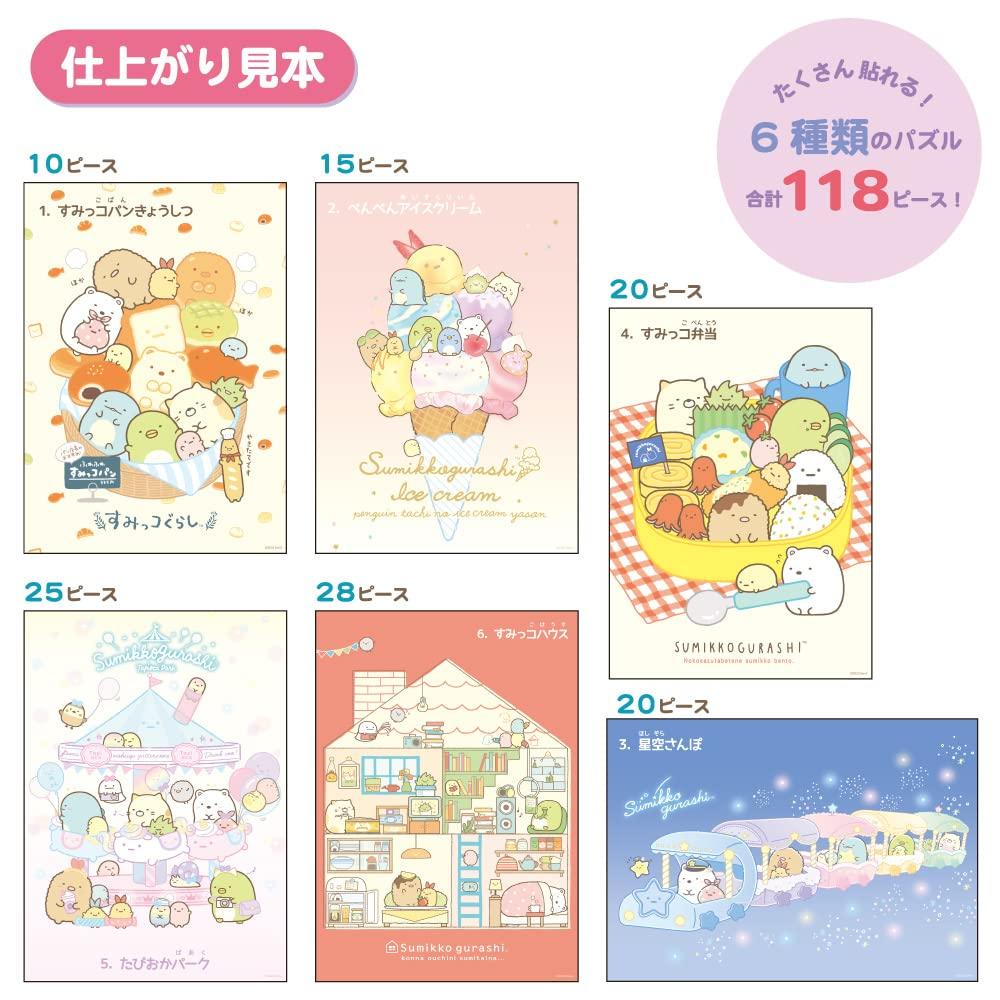 Gakken Staifuru Sumikko Gurashi Sticker Puzzle Sticker Stick Puzzle Sumikko N08514