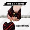 COZENTA Wrist Strap Eight Strap Muscle Training Pull-up Bench Press