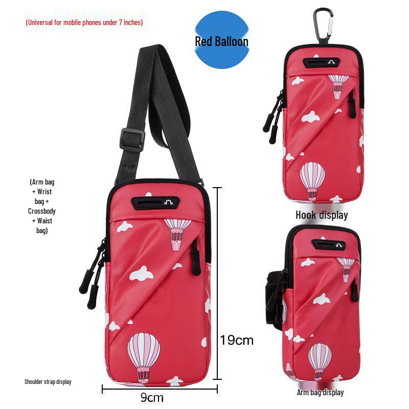 JOINFIT Running Phone Armband