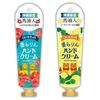 Churarin Hand Cream 30g Set, Okinawa Limited Edition Souvenir, Hibiscus, Shikuwasa, Plumeria, Acerola, Moisturizing, Gift (Set of 2 (Hibiscus, Shikuwa