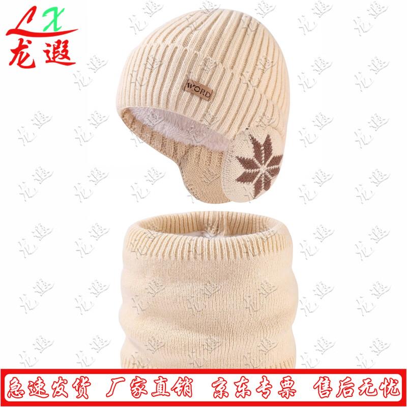 

Longxia Warm Fleece-Lined Knit Hat 2-Piece Set