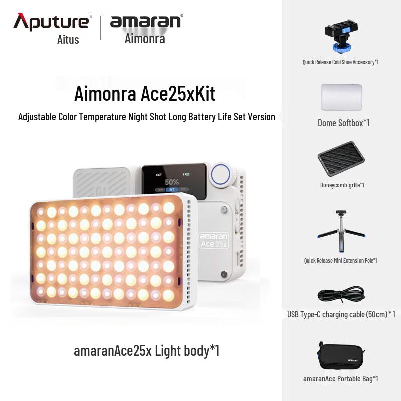 Aputure Amaran Ace 25X LED Video Light