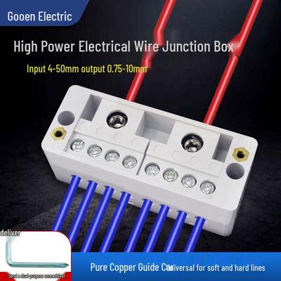 Self-Lifting Junction Box: 2-in-8/12/4 Out Household Wire Splitter Terminal Block