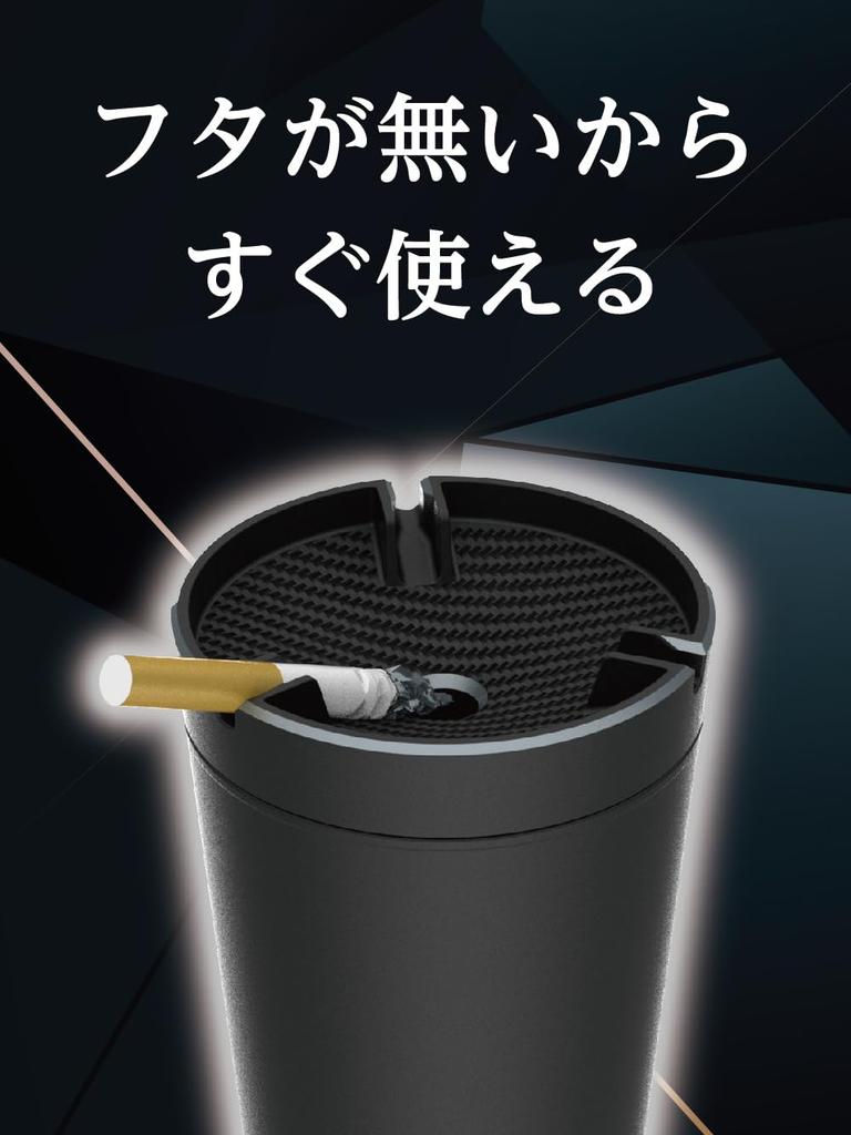 Seiko Sangyo EXEA Car Carbon Roto Ashtray, Ash, ED-248