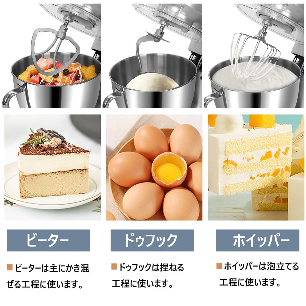 Xverycan Stand Tabletop 8L Large Comes with 3 Types of For Commercial and Home 6 Speed Adjustment For Kneading Bread Making Mixer, Mixer, Capacity,
