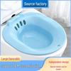 Postpartum & Elderly Care Bidet Basin: Squat-Free Wash for Private Parts, Hemorrhoid Relief, Toilet Care for Pregnant Women