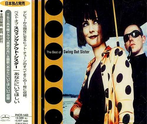 CD SWING OUT SISTER - Best Of PHCR1460 Mercury 1996 Japan ObiPop Used