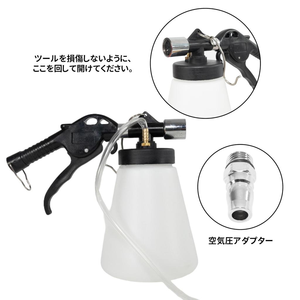 HFS(R) Pneumatic Brake Fluid Bleeder, 90-120 PSI