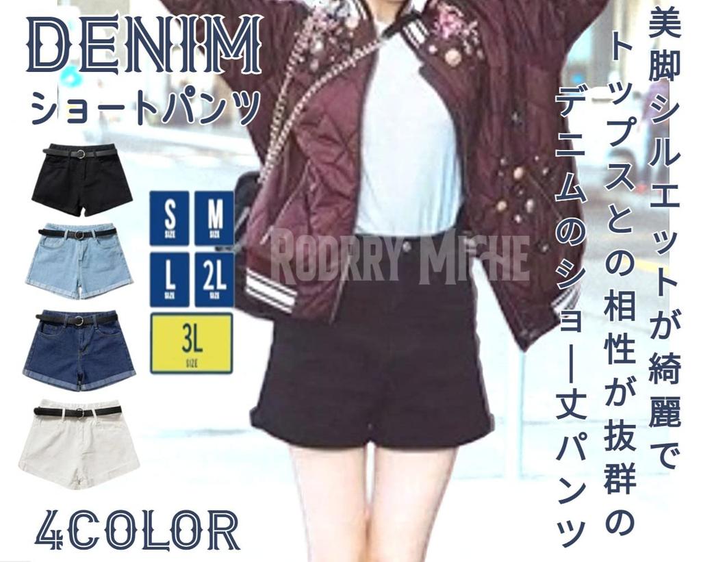 Rodrymiche Denim Black Summer Denim Loose Korean Mini Denim Denim Korean XXL Shorts, Roll-Up, Leg-Lengthening Silhouette, Versatile, Black, Pants,