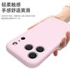 Liquid Silicone Phone Case IPhone 17 Pro Full Coverage Pure Color Matte Finish With Camera Button