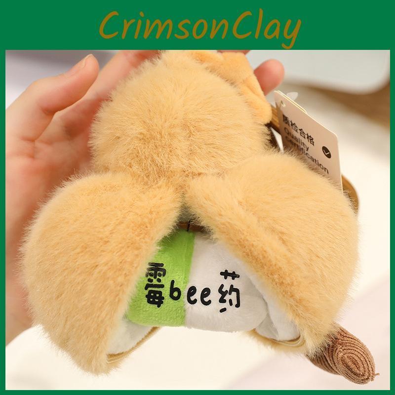 Novelty Gourd And Capsule Plush Toy Bag Keychain Pendant With Lightweight Build