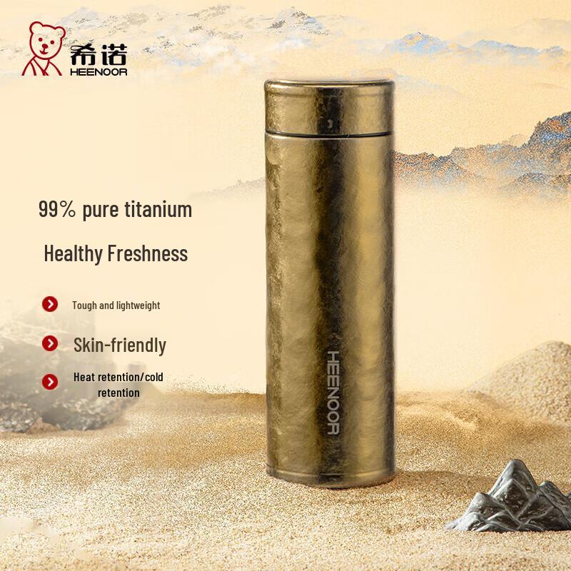 Xinuo Pure Titanium Insulated Bottle