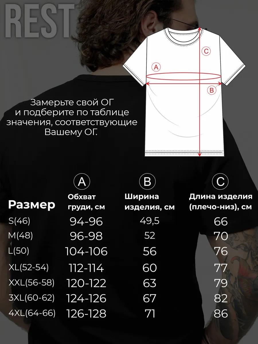 T-shirt with Born in the USSR print S
