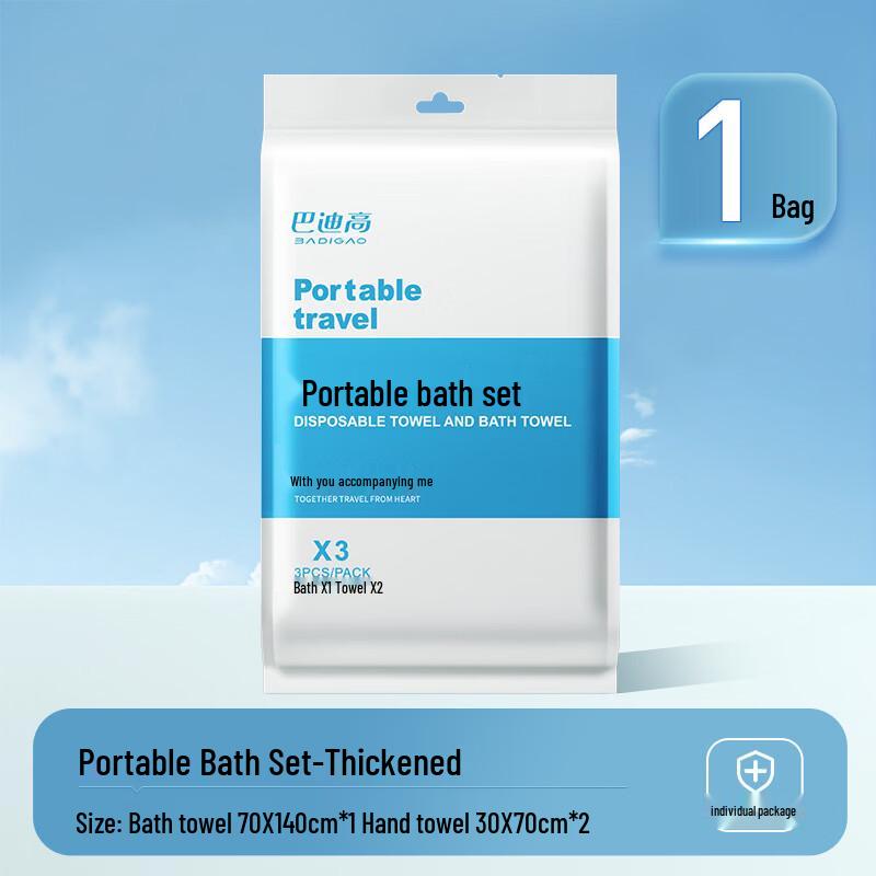 BADIGAO Disposable Travel Towel Set