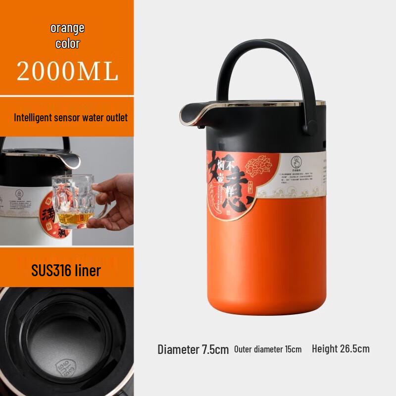 Чайник с умным датчиком Wuchaju