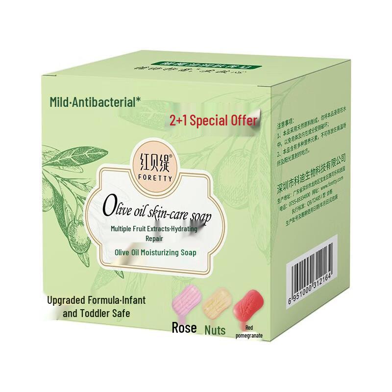 Foretty Gentle Brightening Soap Bars Set