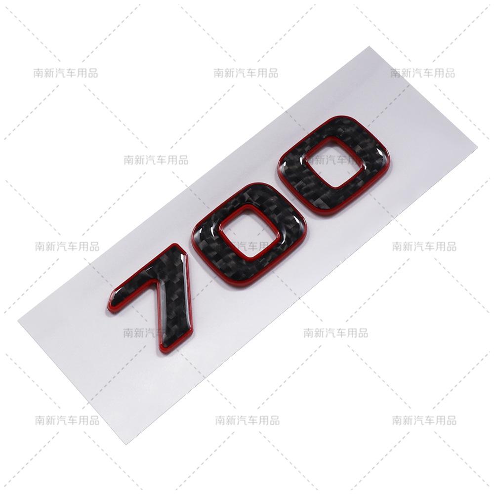 Suitable for Mercedes Benz Modified Babos Logo 700 800 900 Rocket Version Carbon Fiber Labeling Car Sticker Emblem