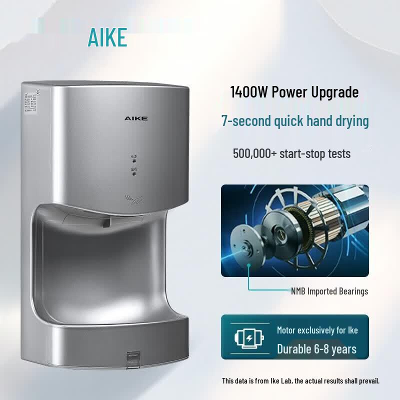 Aike AK2630TS High-Speed Automatic Commercial Hand Dryer