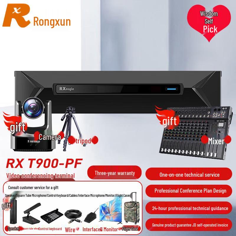Rongxun RXeagle Video Conferencing Systems (CN version)
