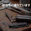 LEATHERMAN Bit Driver Extender Japanese Multi-Tool [Official Product]