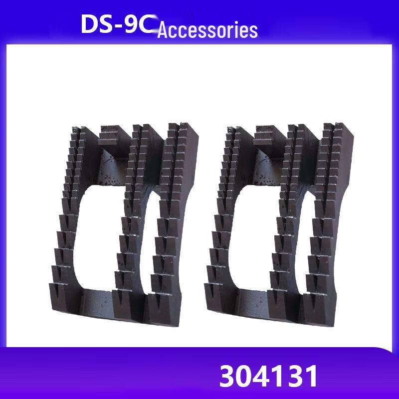 Songge DS-9C Sewing Machine Crochet Connecting Rod