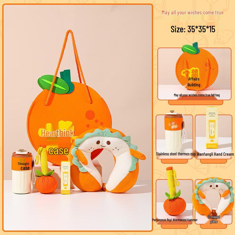 Jun XVII A1 Christmas Gift Set