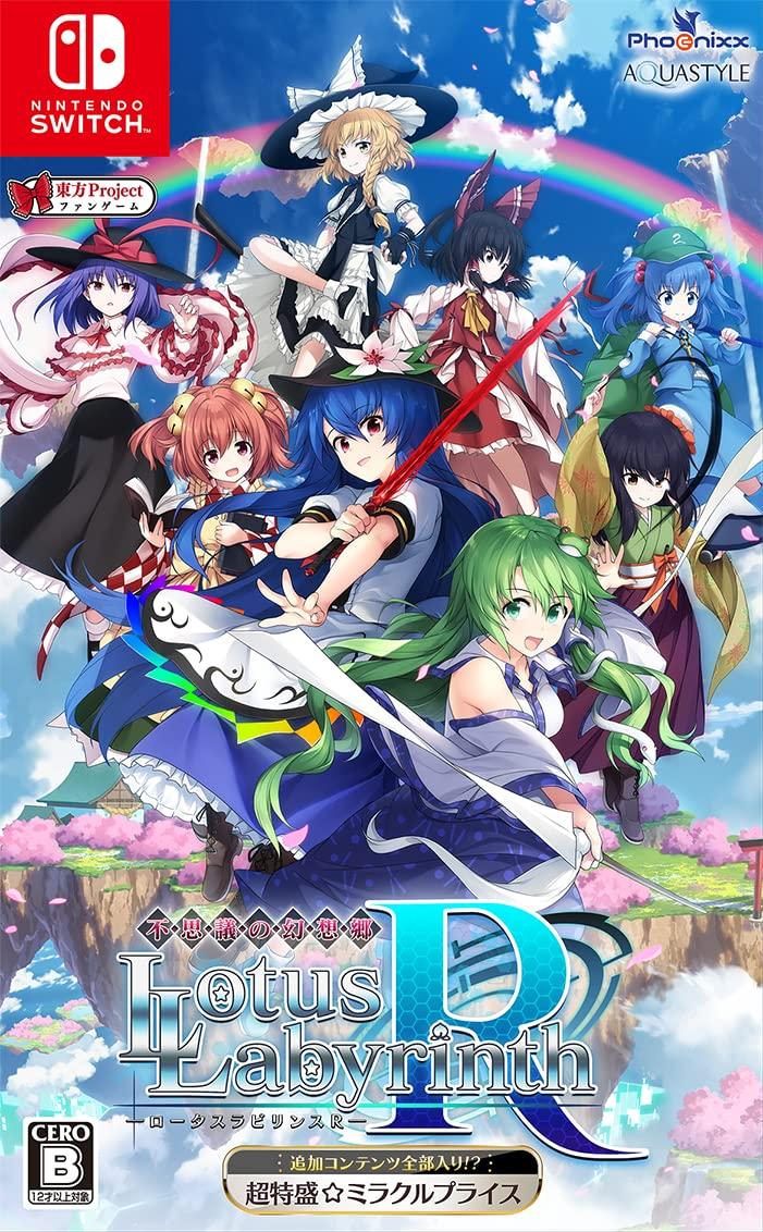 Супер Extra Чудо-Цена Touhou Gensoukyou Labyrinth все дополнения -Lota R- [Включает контент!?] -Переключатель чёрный