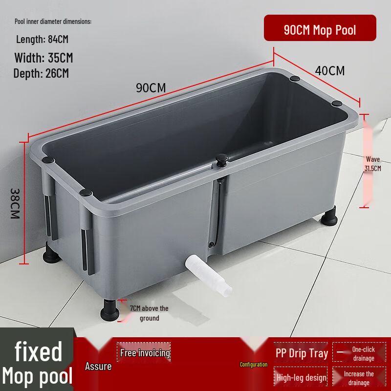 Moxiu Jin Floor-Standing Mop Sink