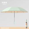 Automatic vinyl portable anti-ultraviolet sunscreen reverse umbrella weather and rain sunshade umbrella