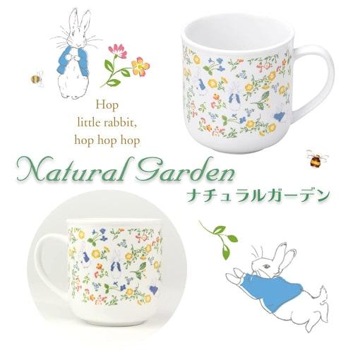 Caneca OGISO Peter Rabbit Natural Garden (Pode ir à máquina de lavar louça e ao micro-ondas)