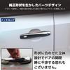 VKINGER New RAV4 60 Series Parts Outer Door Handle Cover Garnish Protection Accessory Scratch Prevention Front Rear Set 4P Exterior Custom Parts