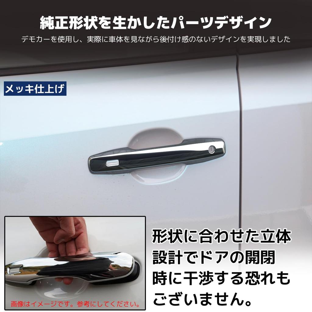 VKINGER New RAV4 60 Series Parts Outer Door Handle Cover Garnish Protection Accessory Scratch Prevention Front Rear Set 4P Exterior Custom Parts