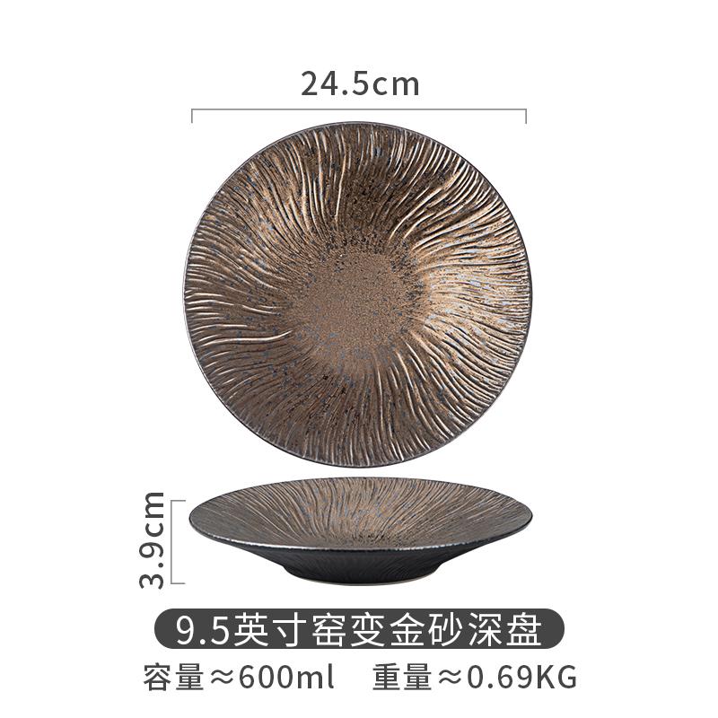 Ceramic Plate Western Style Steak Plates Soup Plates Sushi Plate Noodle Bowl Fruit Dish Salad Bowl Dessert Bowls Snack Tray